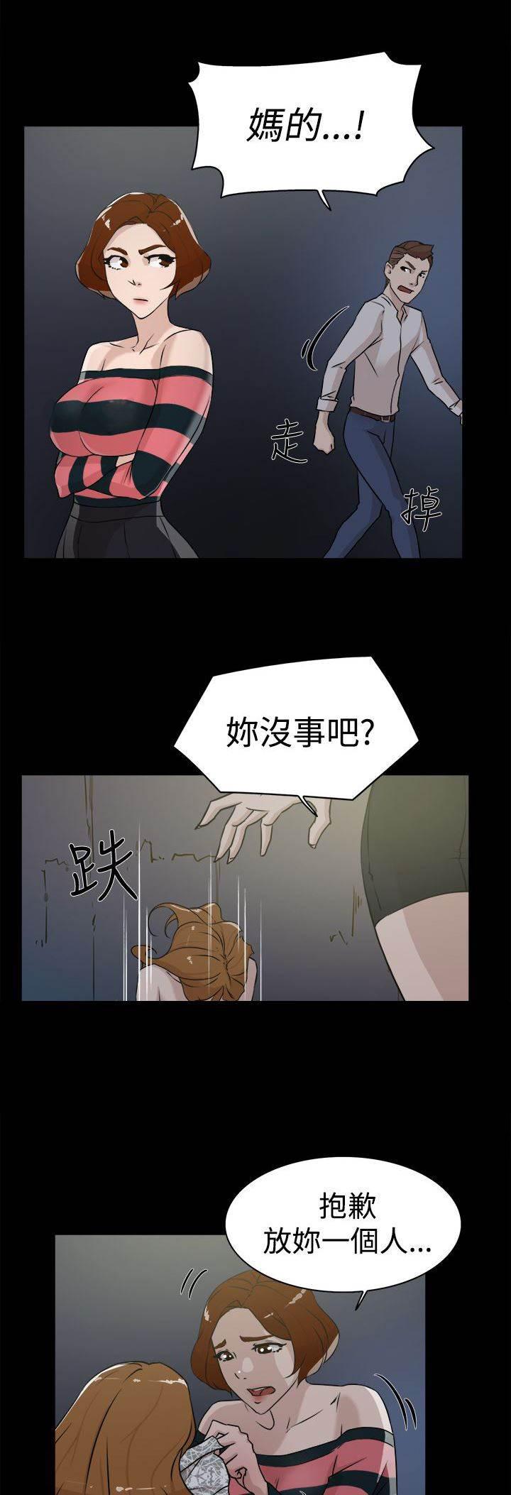风流小鞋匠韩漫全集-第37话 实现无删减无遮挡章节图片 