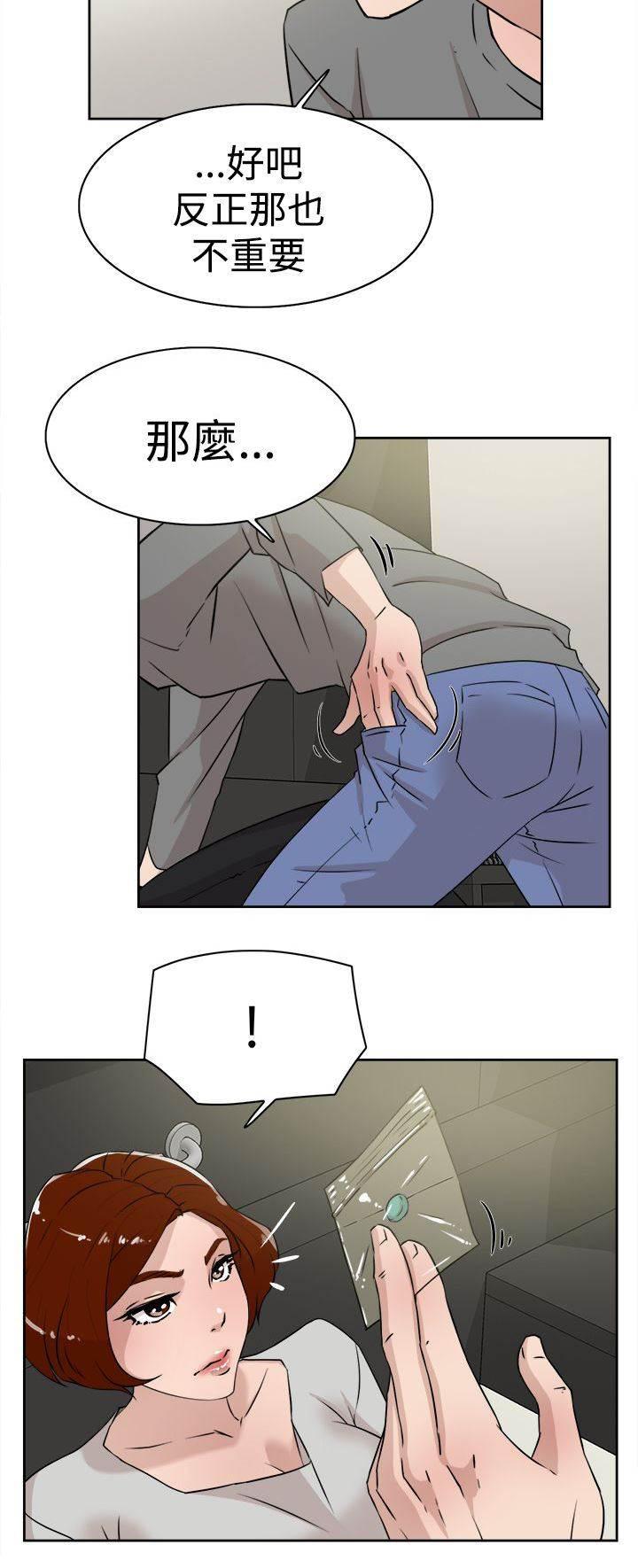 风流小鞋匠韩漫全集-第38话 所谓的约定无删减无遮挡章节图片 
