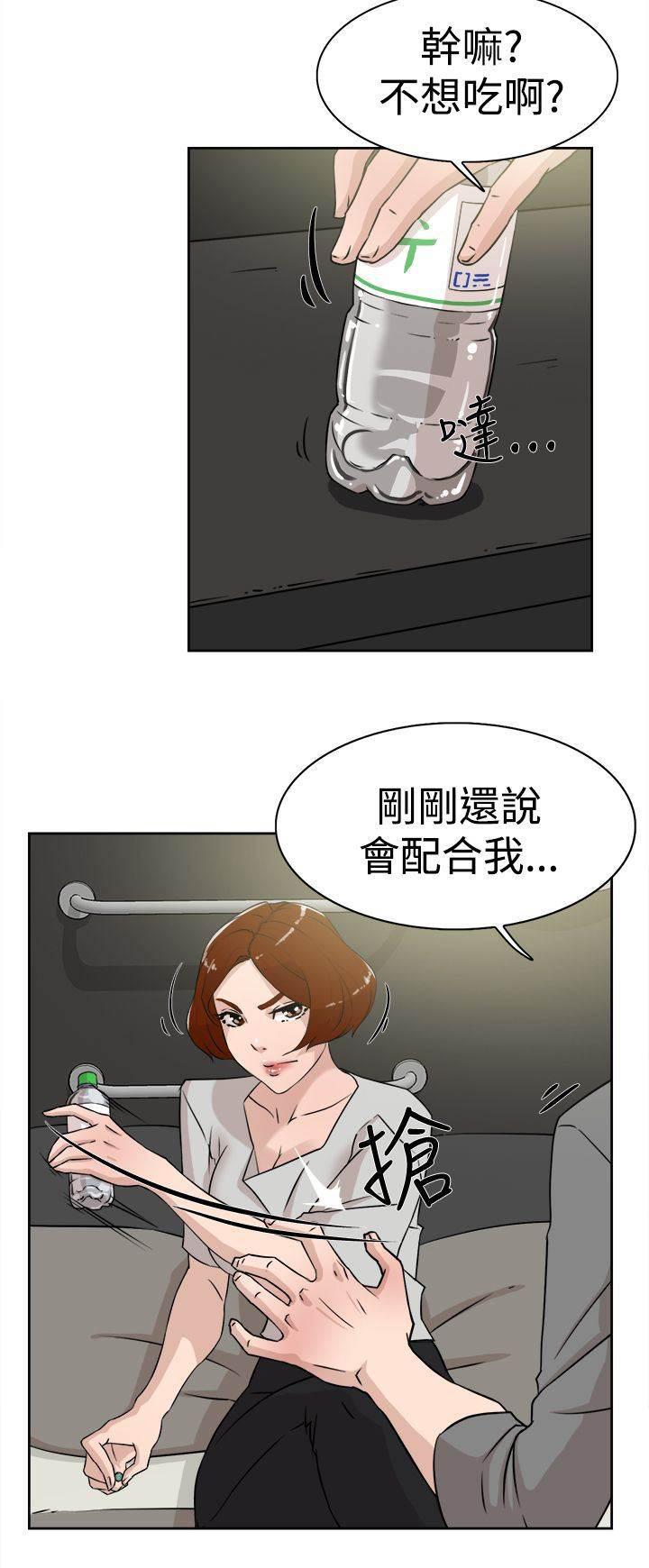 风流小鞋匠韩漫全集-第38话 所谓的约定无删减无遮挡章节图片 