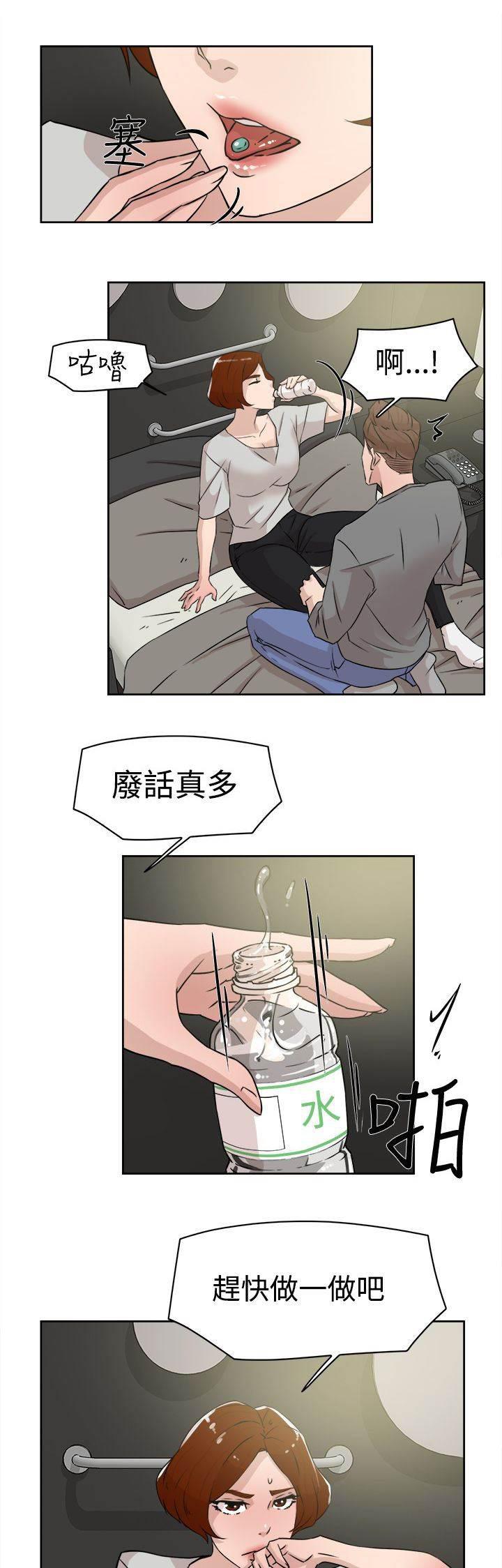 风流小鞋匠韩漫全集-第38话 所谓的约定无删减无遮挡章节图片 