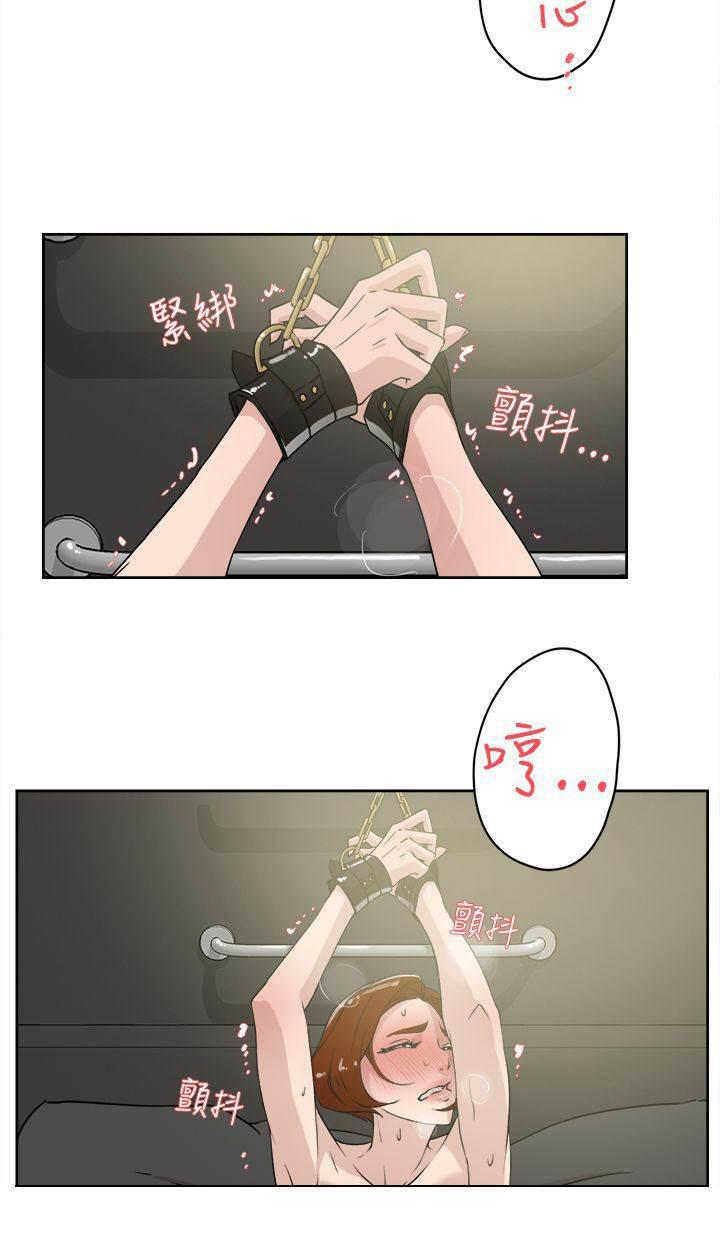 风流小鞋匠韩漫全集-第38话 所谓的约定无删减无遮挡章节图片 