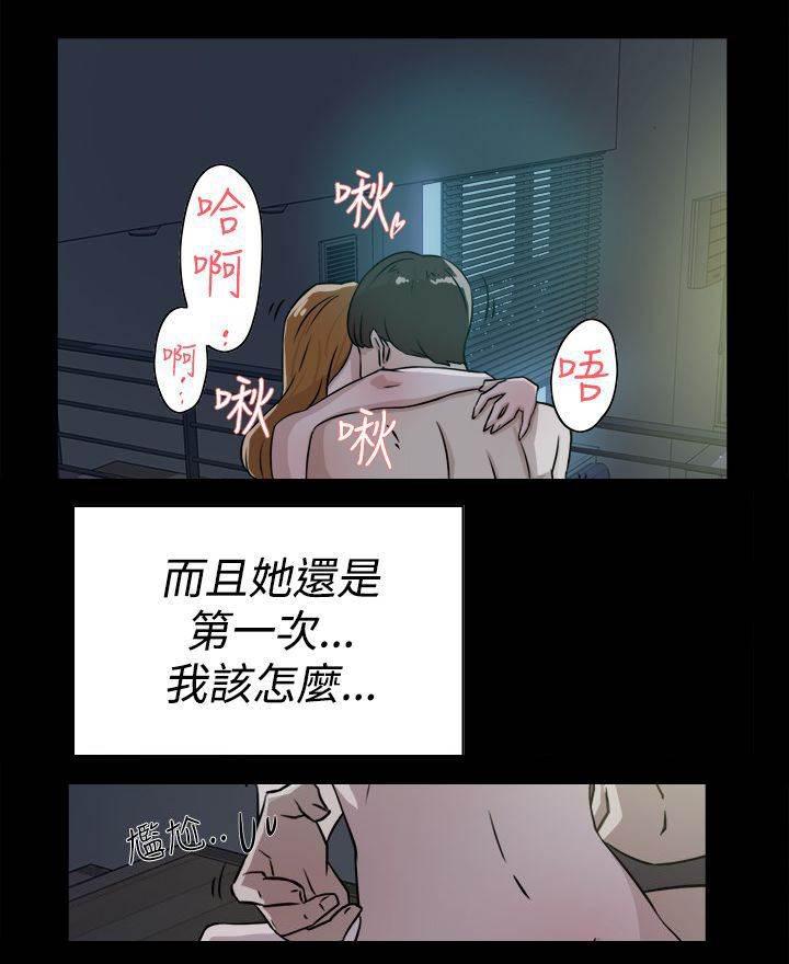 风流小鞋匠韩漫全集-第39话 幸好是你无删减无遮挡章节图片 