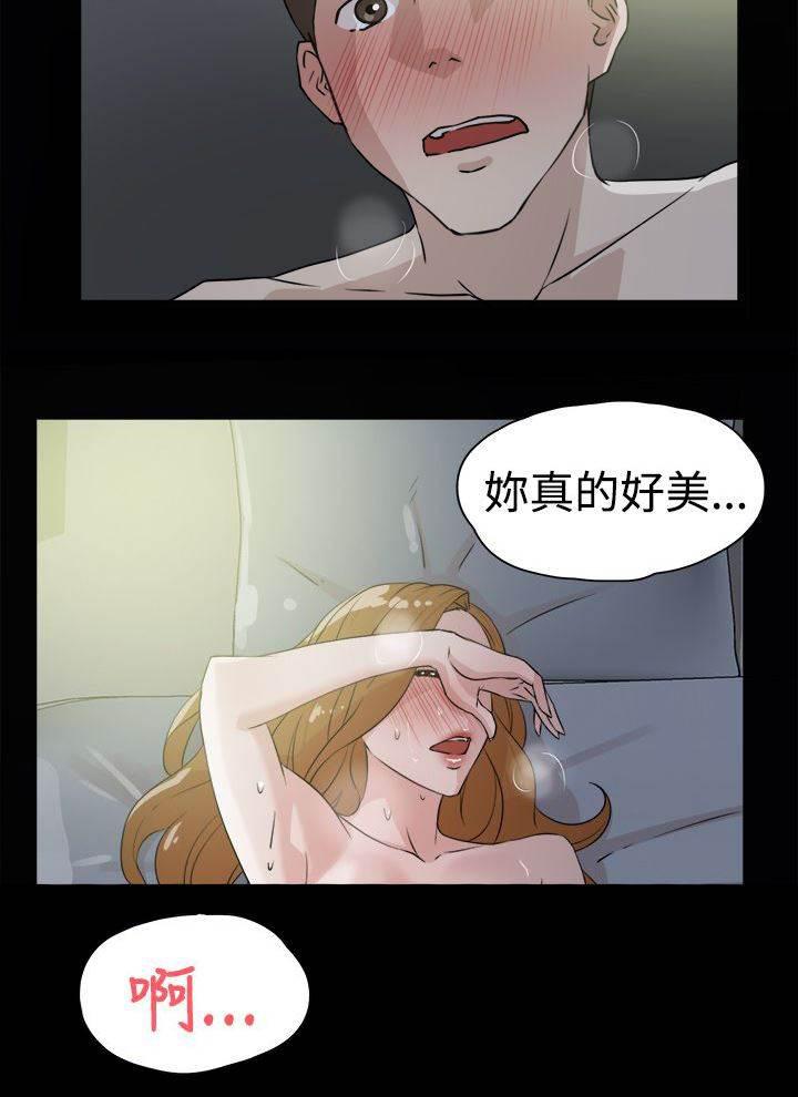 风流小鞋匠韩漫全集-第39话 幸好是你无删减无遮挡章节图片 