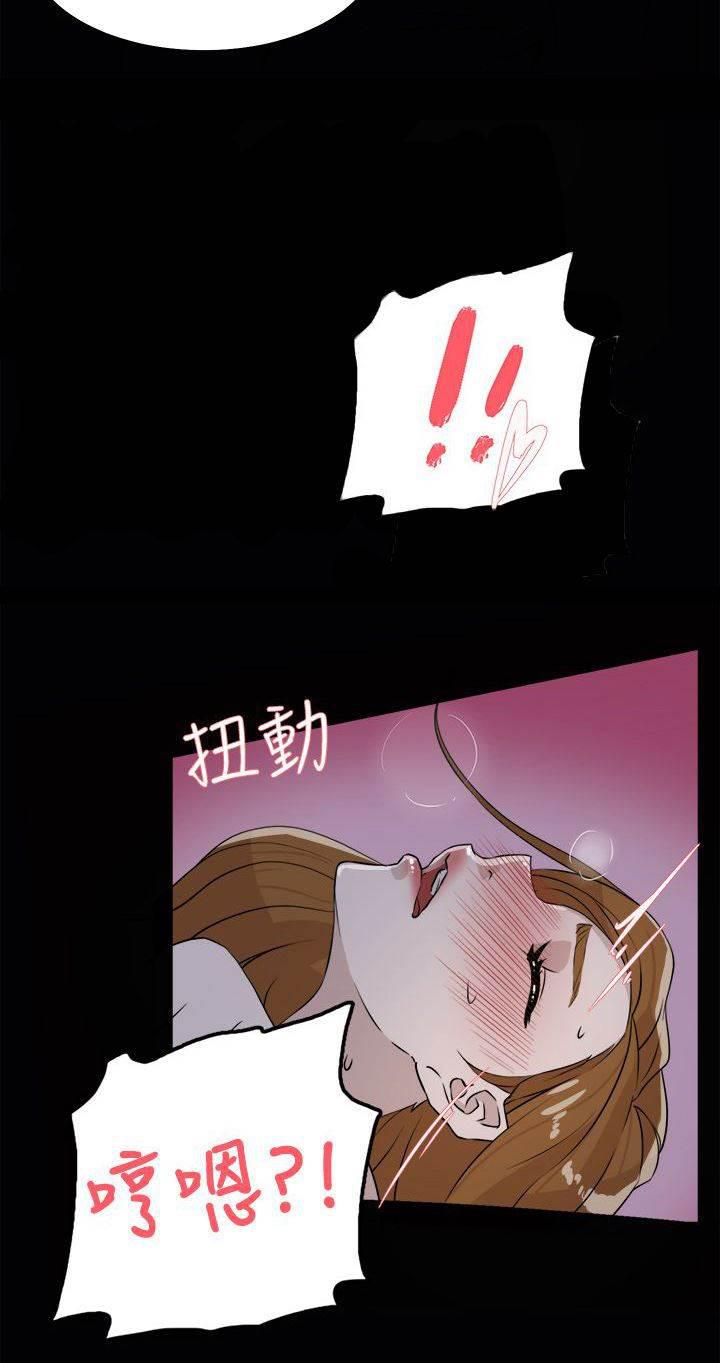 风流小鞋匠韩漫全集-第39话 幸好是你无删减无遮挡章节图片 
