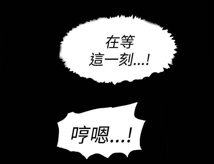 风流小鞋匠韩漫全集-第39话 幸好是你无删减无遮挡章节图片 
