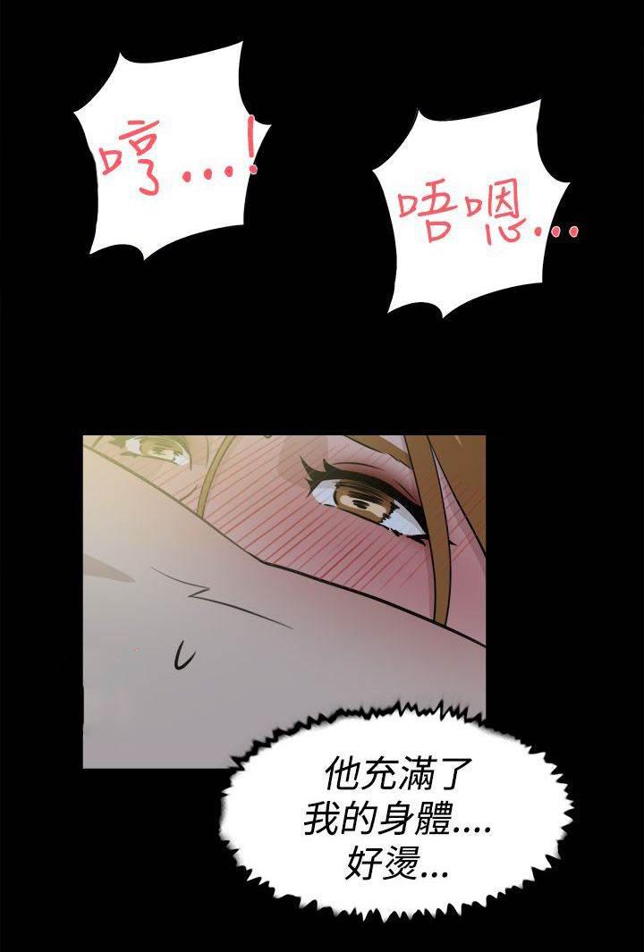 风流小鞋匠韩漫全集-第39话 幸好是你无删减无遮挡章节图片 