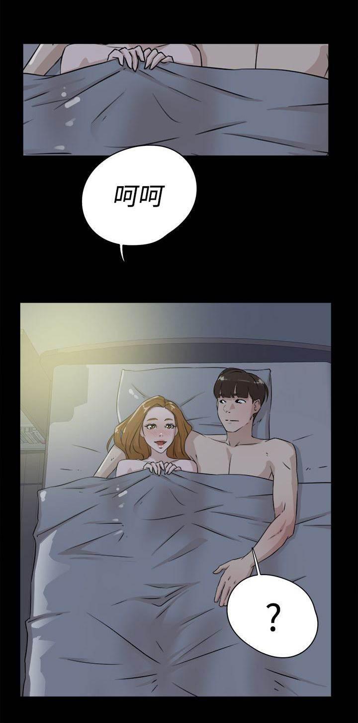风流小鞋匠韩漫全集-第39话 幸好是你无删减无遮挡章节图片 