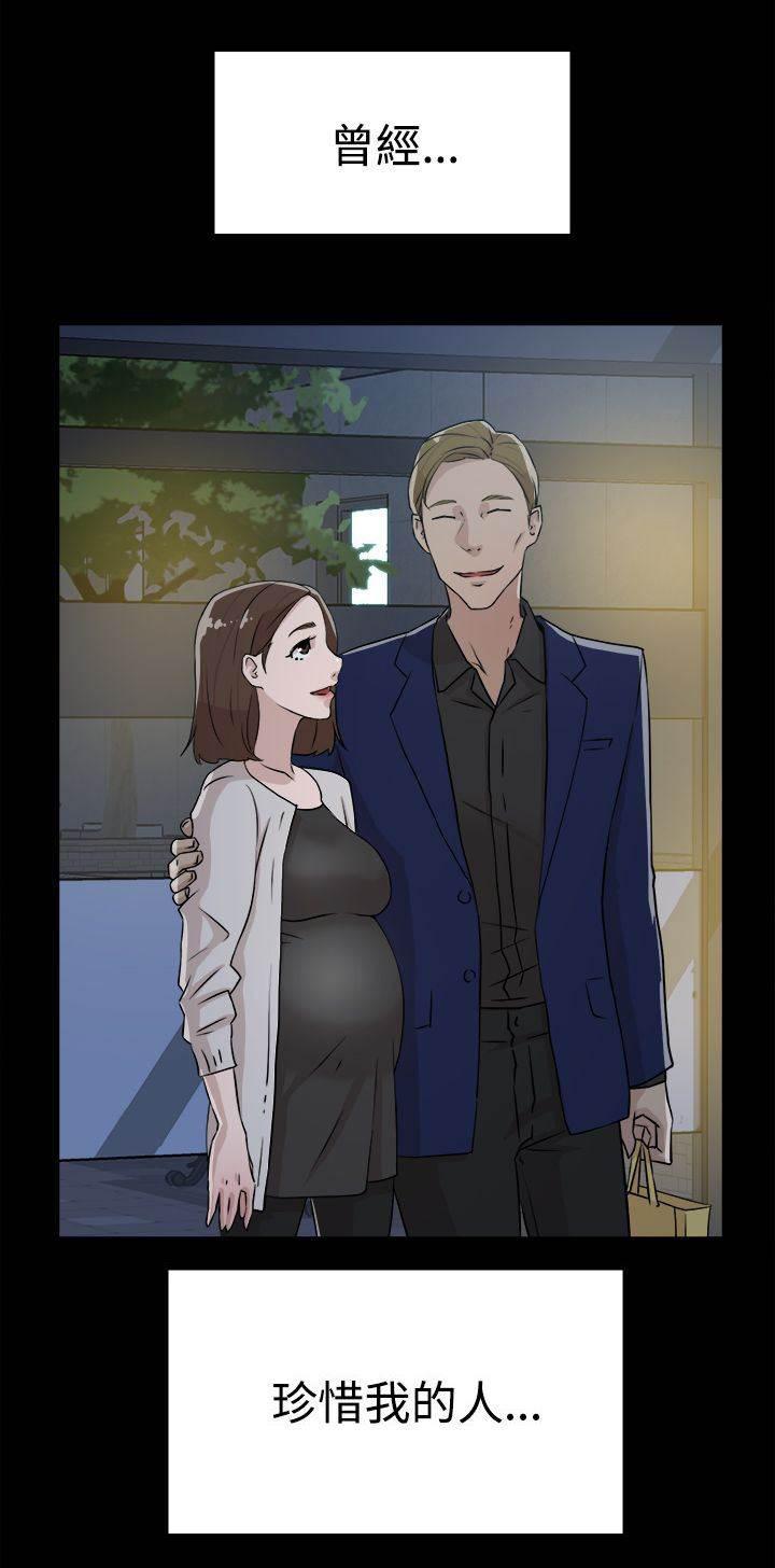 风流小鞋匠韩漫全集-第39话 幸好是你无删减无遮挡章节图片 
