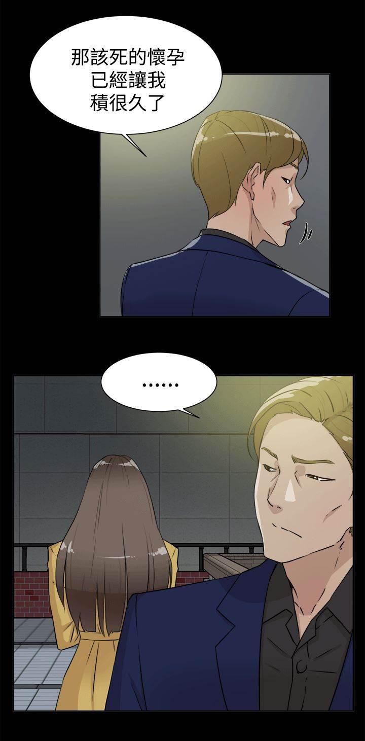风流小鞋匠韩漫全集-第40话 秦世润无删减无遮挡章节图片 