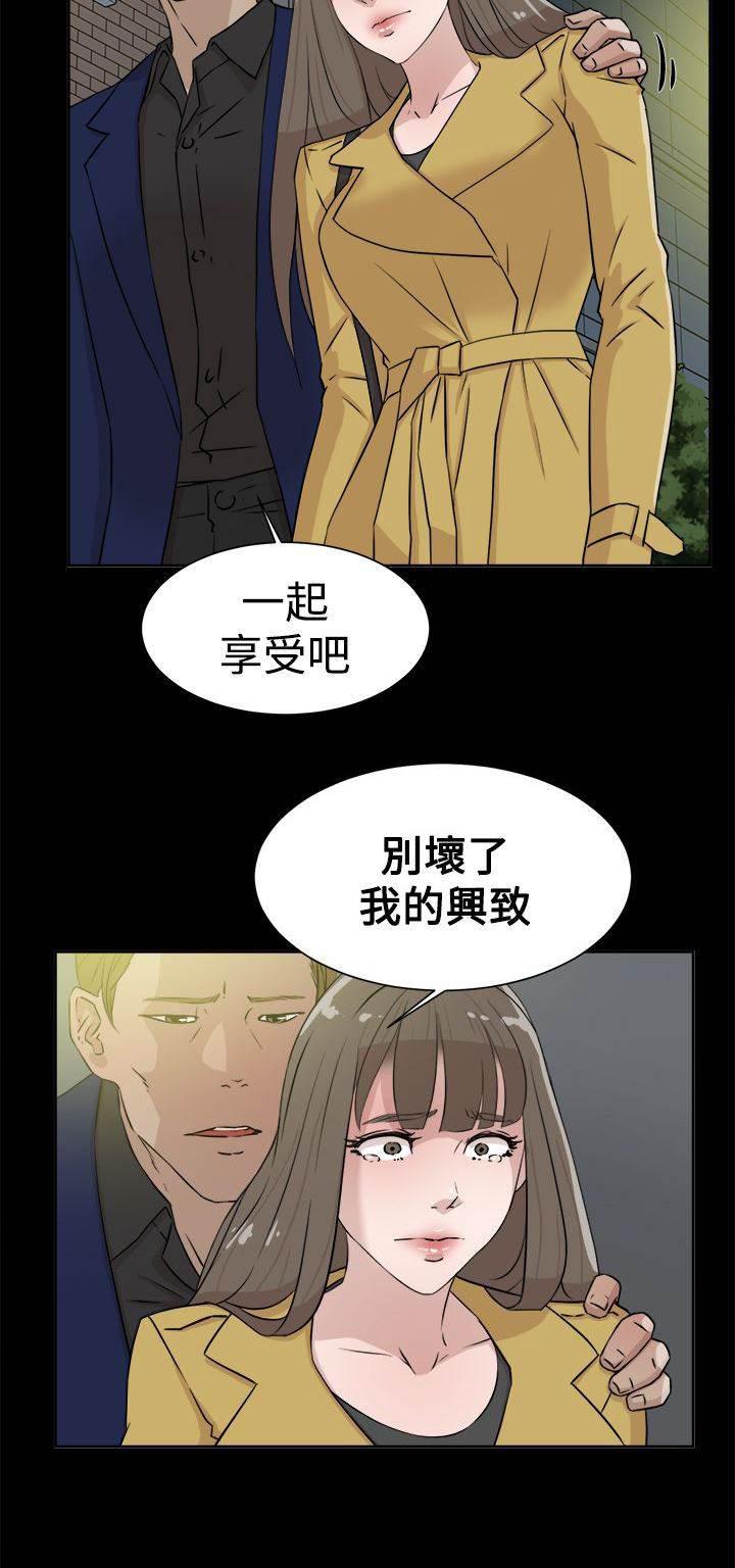 风流小鞋匠韩漫全集-第40话 秦世润无删减无遮挡章节图片 