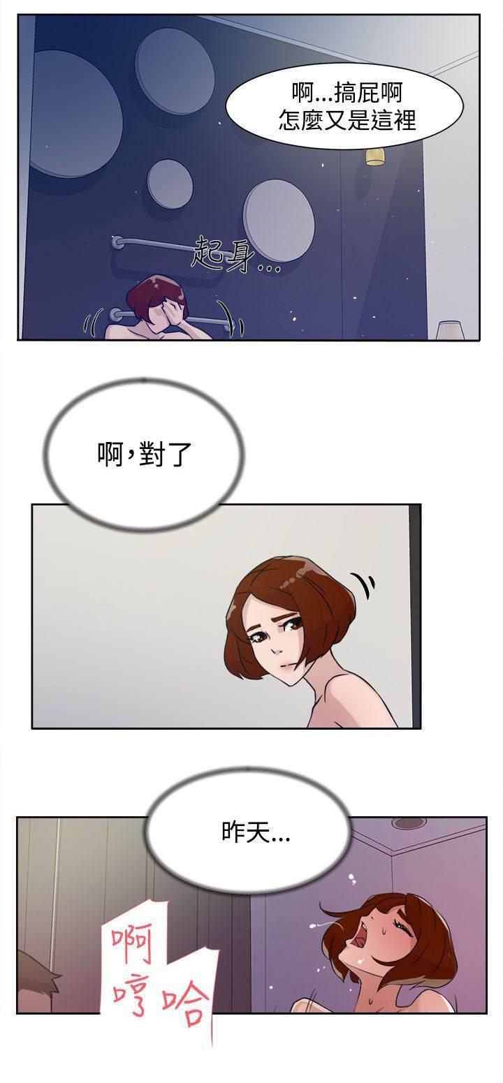 风流小鞋匠韩漫全集-第40话 秦世润无删减无遮挡章节图片 