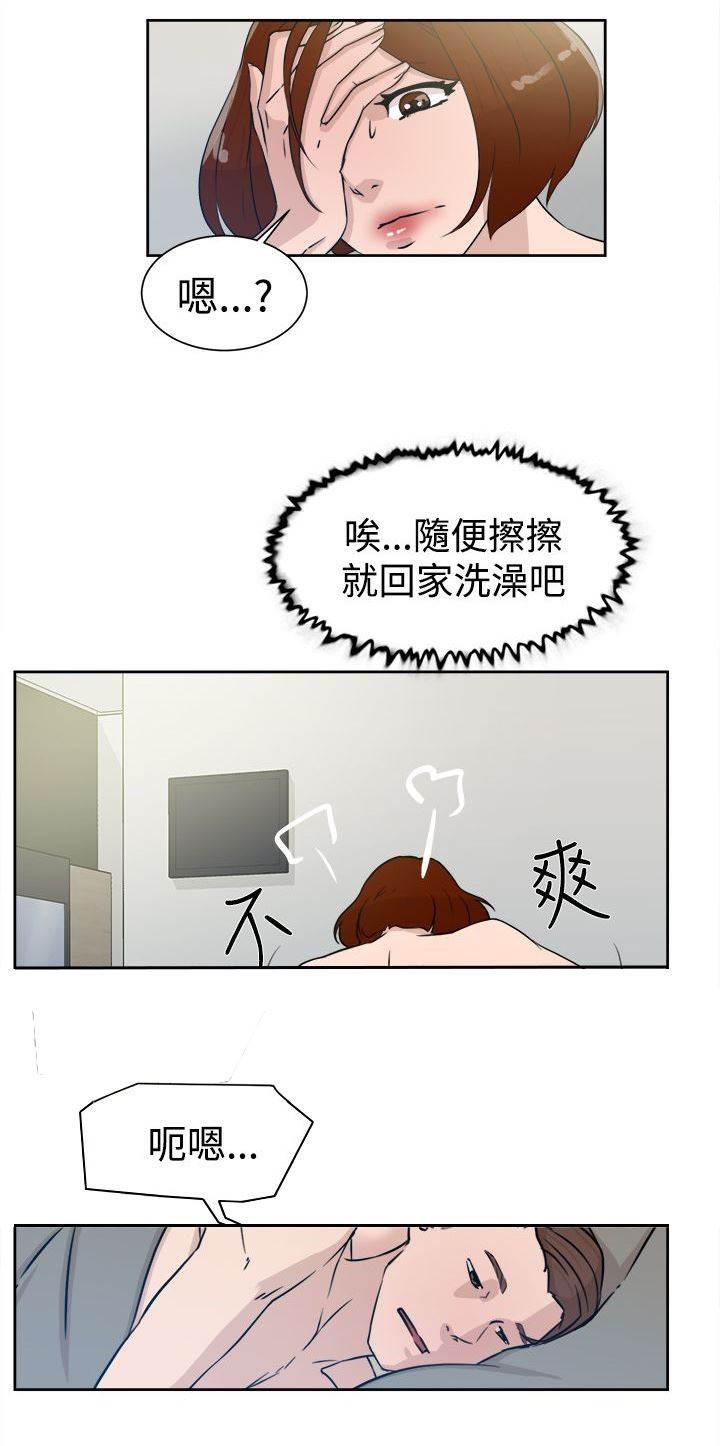 风流小鞋匠韩漫全集-第40话 秦世润无删减无遮挡章节图片 