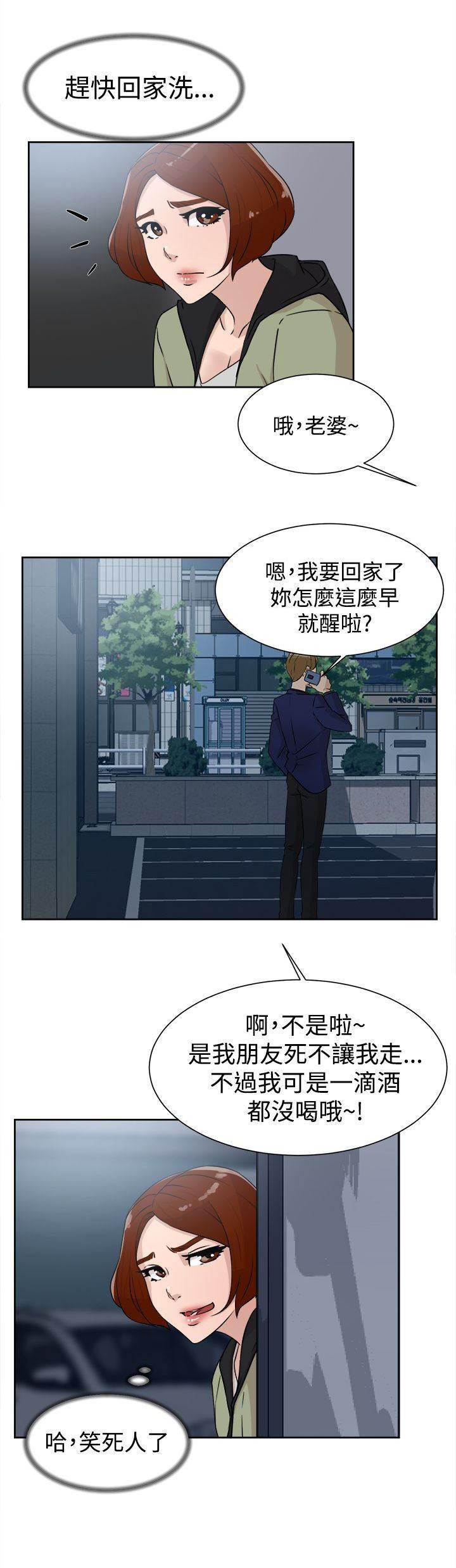风流小鞋匠韩漫全集-第40话 秦世润无删减无遮挡章节图片 
