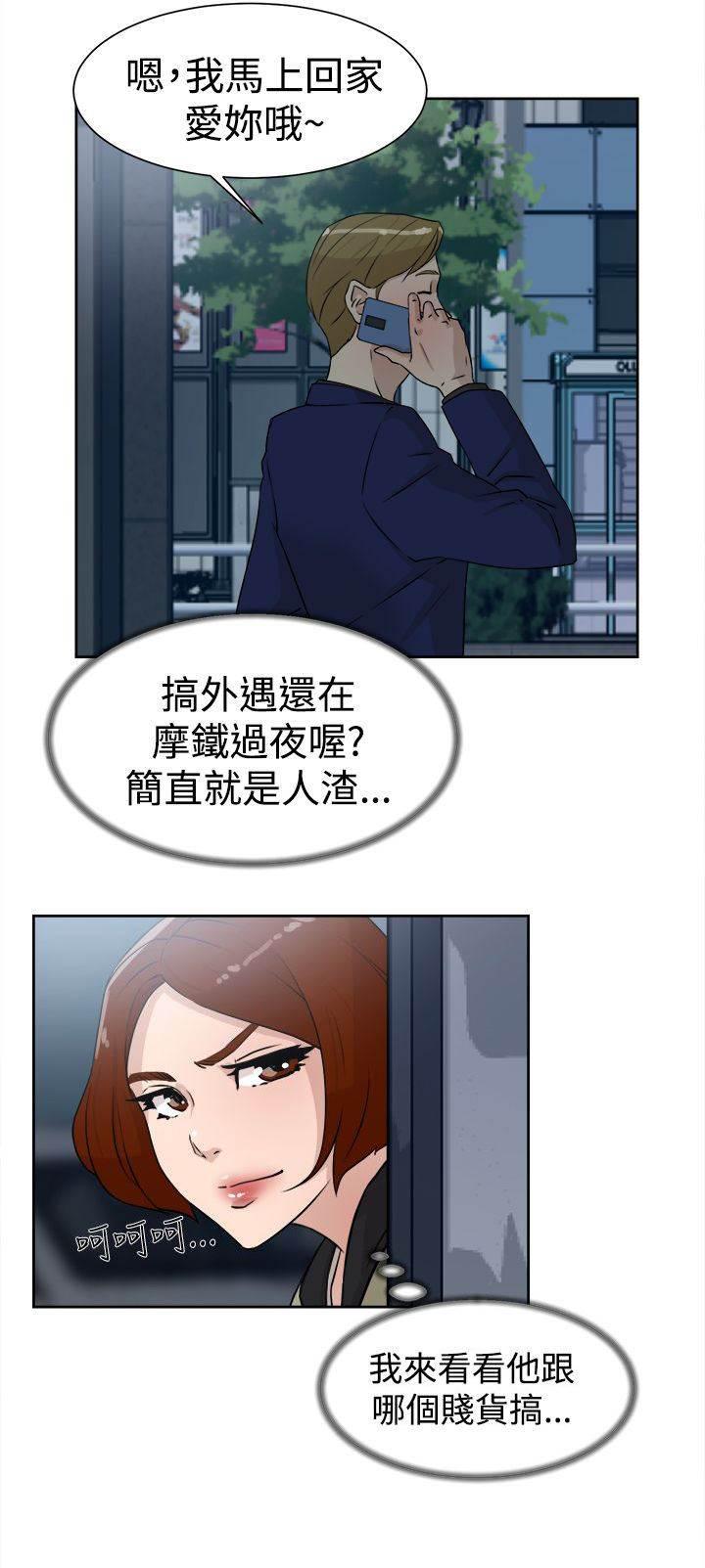 风流小鞋匠韩漫全集-第40话 秦世润无删减无遮挡章节图片 
