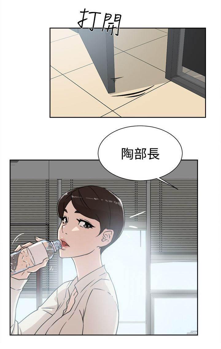 风流小鞋匠韩漫全集-第41话 好牌入手无删减无遮挡章节图片 