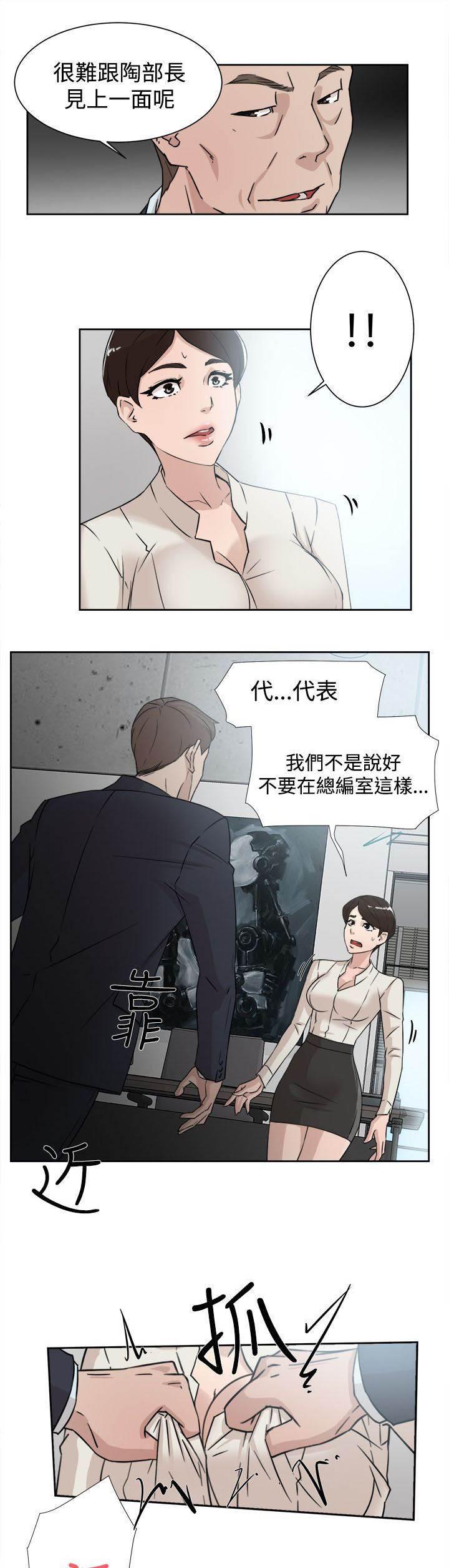 风流小鞋匠韩漫全集-第41话 好牌入手无删减无遮挡章节图片 