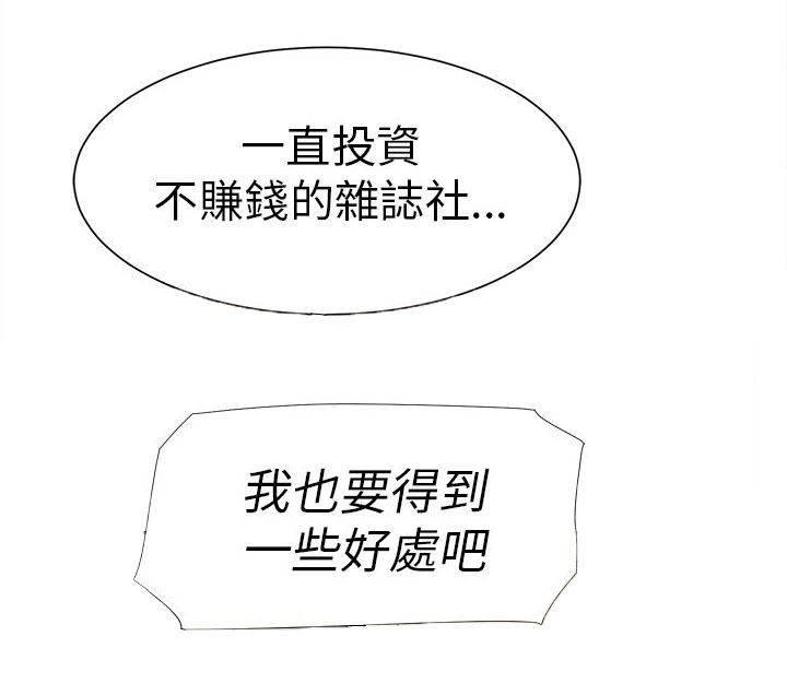 风流小鞋匠韩漫全集-第41话 好牌入手无删减无遮挡章节图片 