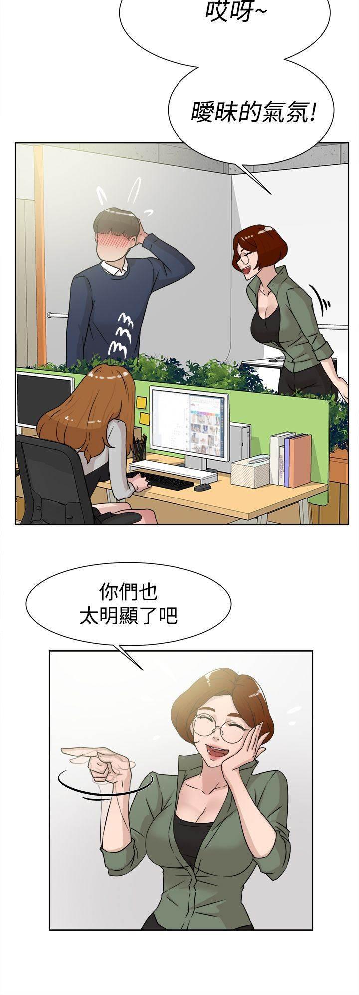 风流小鞋匠韩漫全集-第41话 好牌入手无删减无遮挡章节图片 