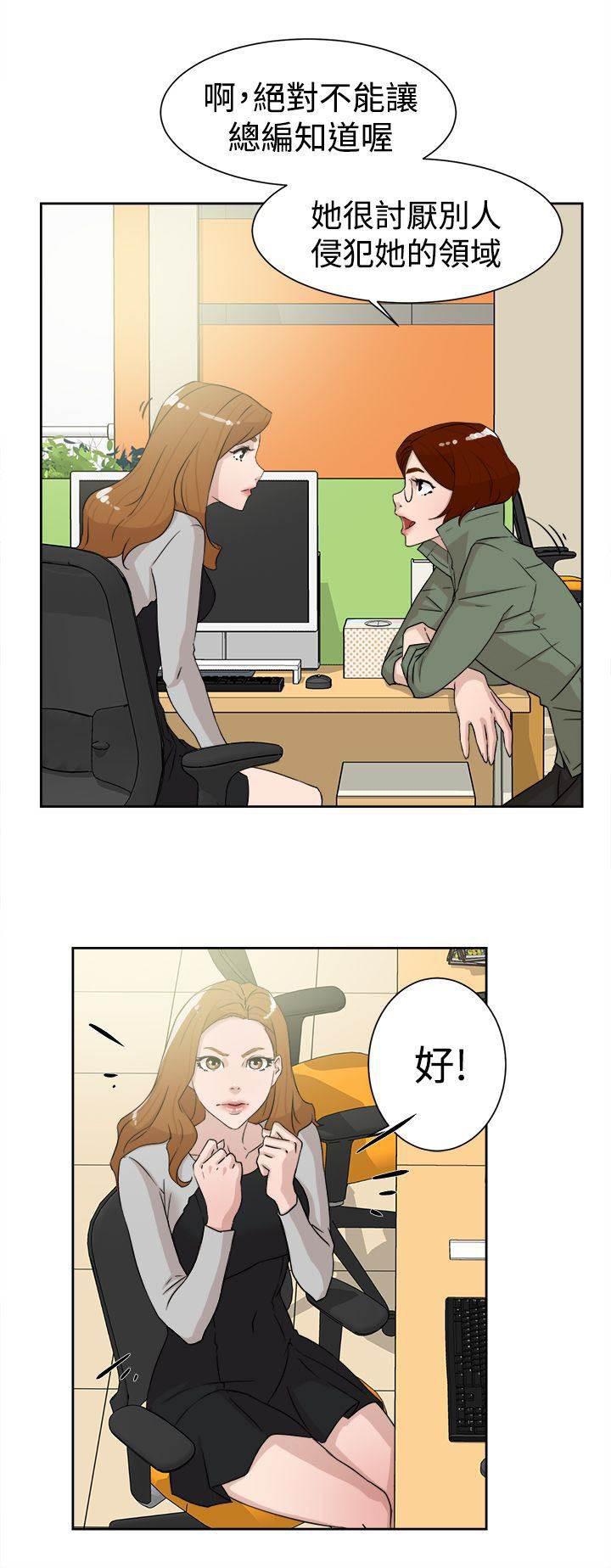 风流小鞋匠韩漫全集-第41话 好牌入手无删减无遮挡章节图片 