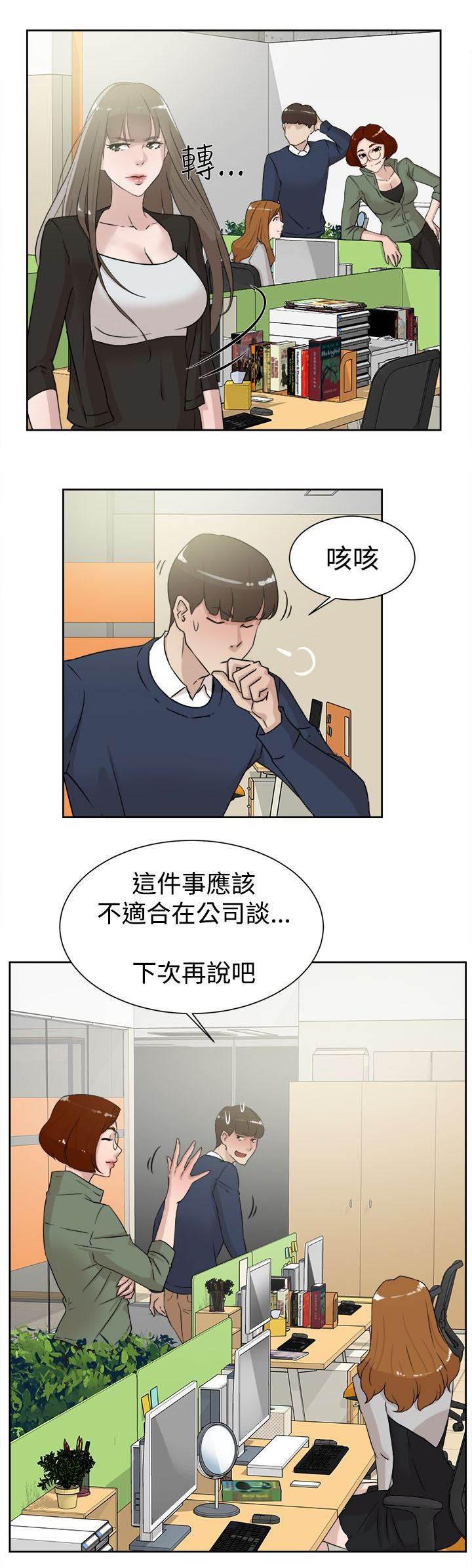 风流小鞋匠韩漫全集-第41话 好牌入手无删减无遮挡章节图片 