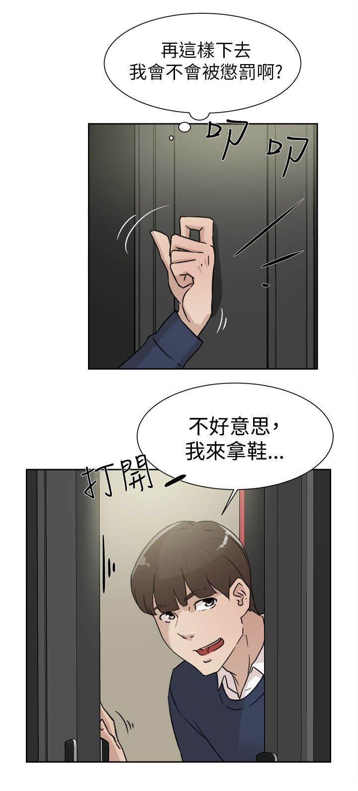 风流小鞋匠韩漫全集-第41话 好牌入手无删减无遮挡章节图片 