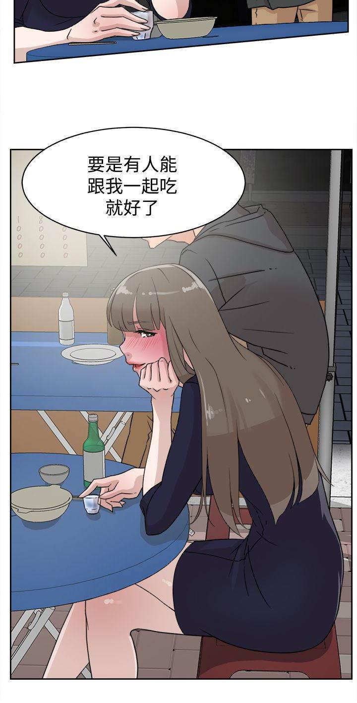 风流小鞋匠韩漫全集-第42话 男人无删减无遮挡章节图片 