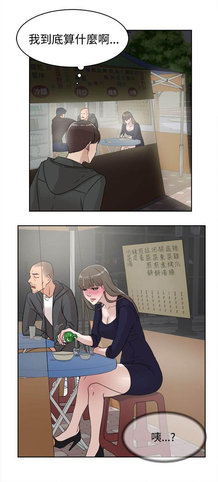 风流小鞋匠韩漫全集-第42话 男人无删减无遮挡章节图片 