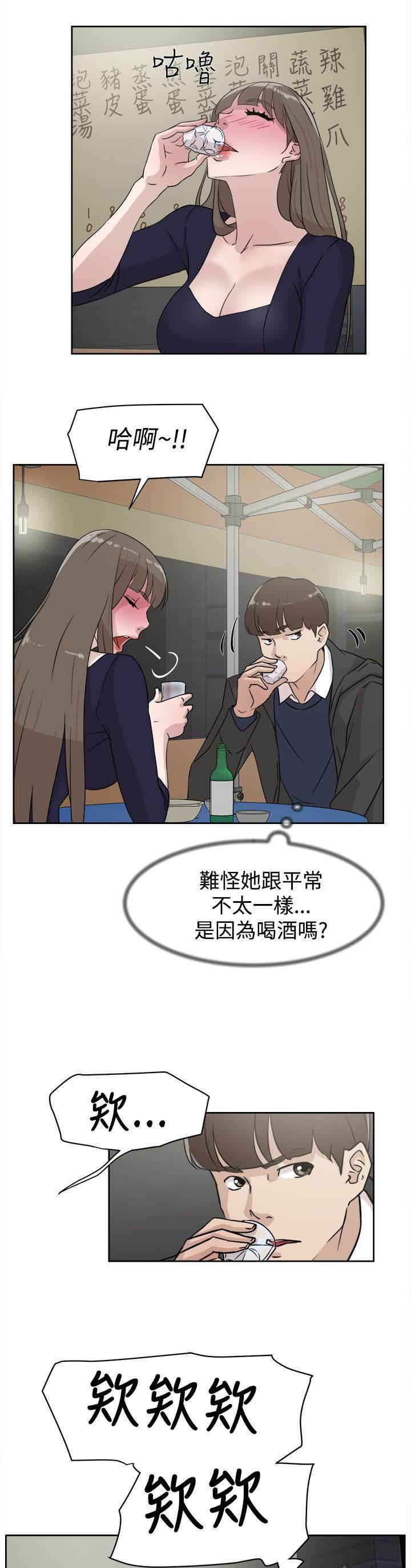 风流小鞋匠韩漫全集-第42话 男人无删减无遮挡章节图片 
