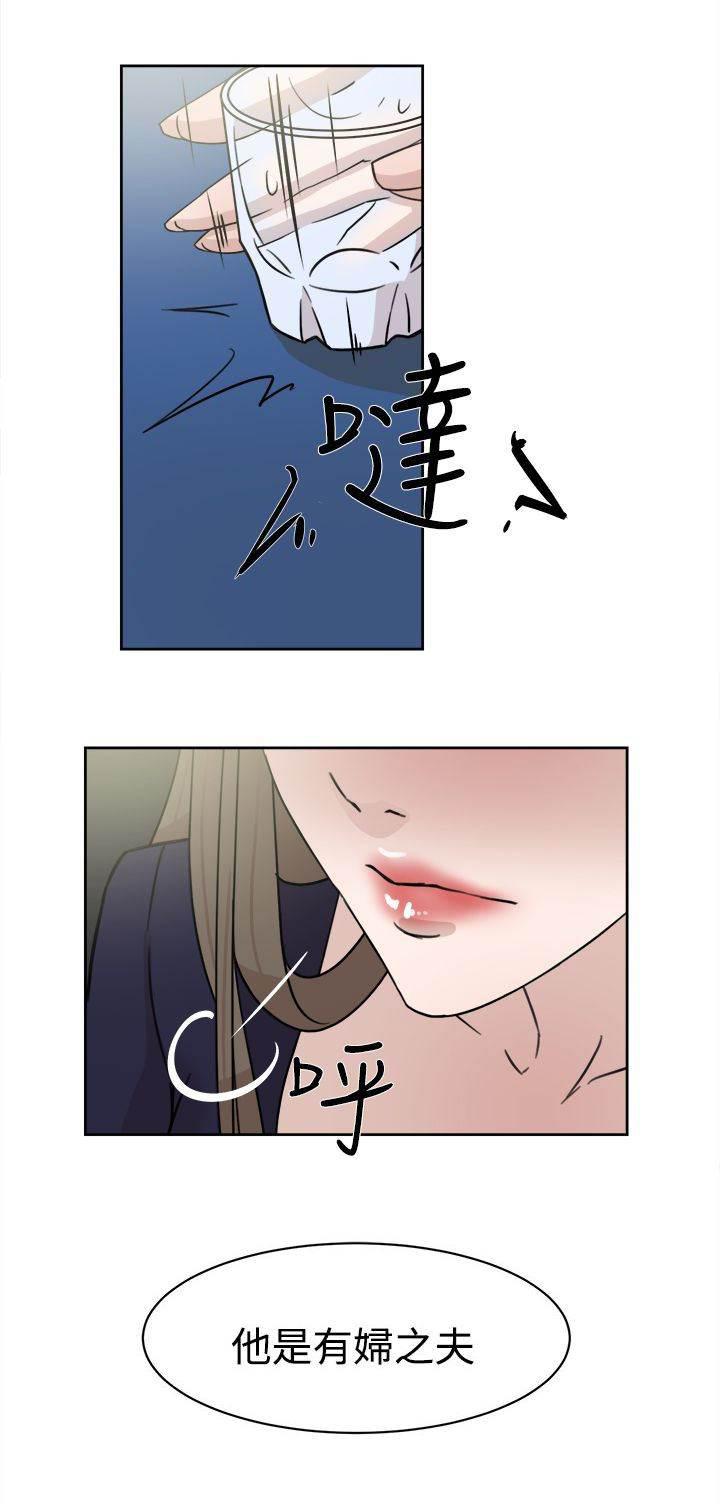风流小鞋匠韩漫全集-第43话 酒话无删减无遮挡章节图片 
