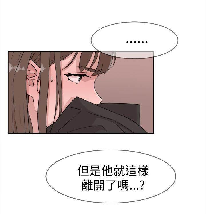 风流小鞋匠韩漫全集-第44话 酒后的脆弱无删减无遮挡章节图片 