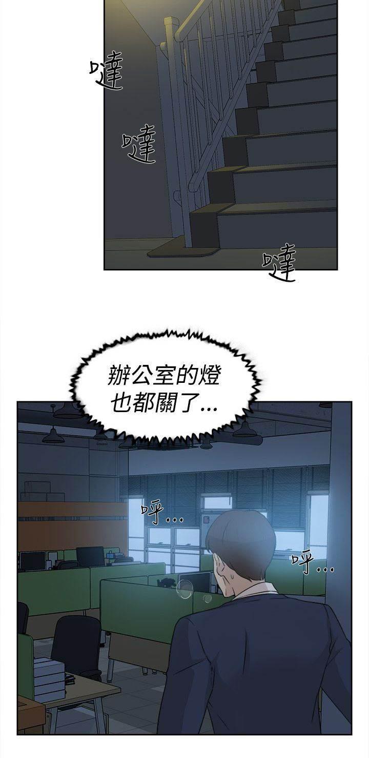 风流小鞋匠韩漫全集-第44话 酒后的脆弱无删减无遮挡章节图片 