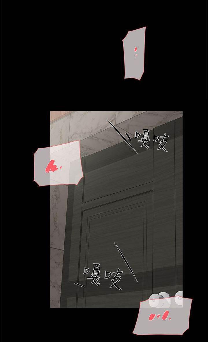 风流小鞋匠韩漫全集-第46话 别想那么多无删减无遮挡章节图片 
