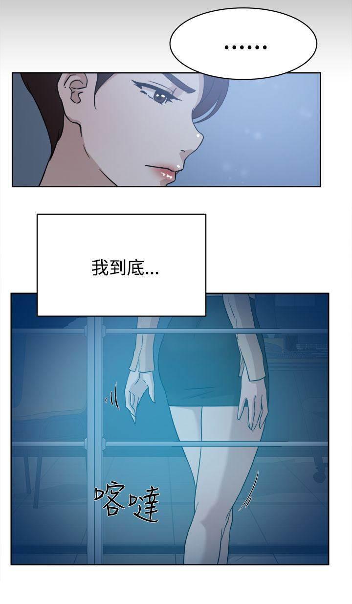 风流小鞋匠韩漫全集-第46话 别想那么多无删减无遮挡章节图片 