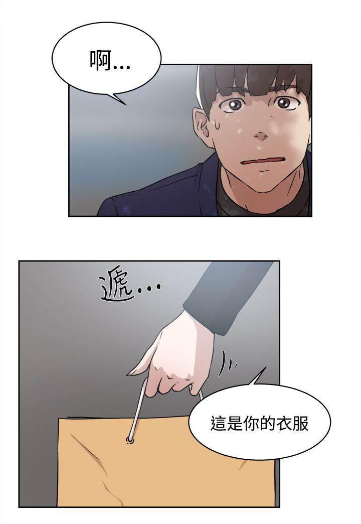 风流小鞋匠韩漫全集-第46话 别想那么多无删减无遮挡章节图片 