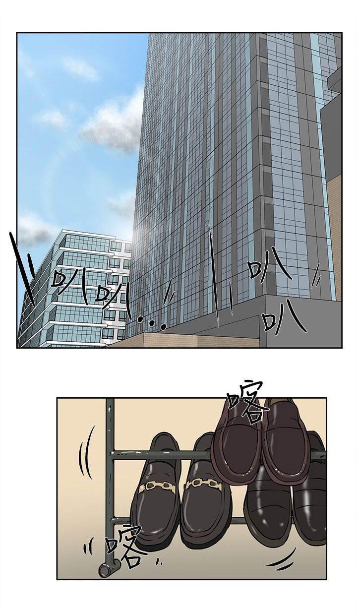 风流小鞋匠韩漫全集-第47话 吃晚餐无删减无遮挡章节图片 