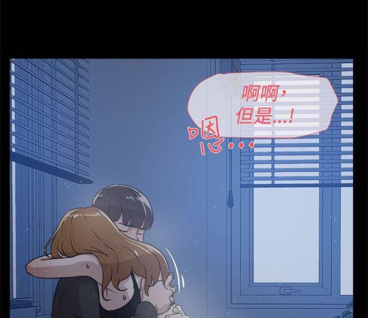 风流小鞋匠韩漫全集-第47话 吃晚餐无删减无遮挡章节图片 