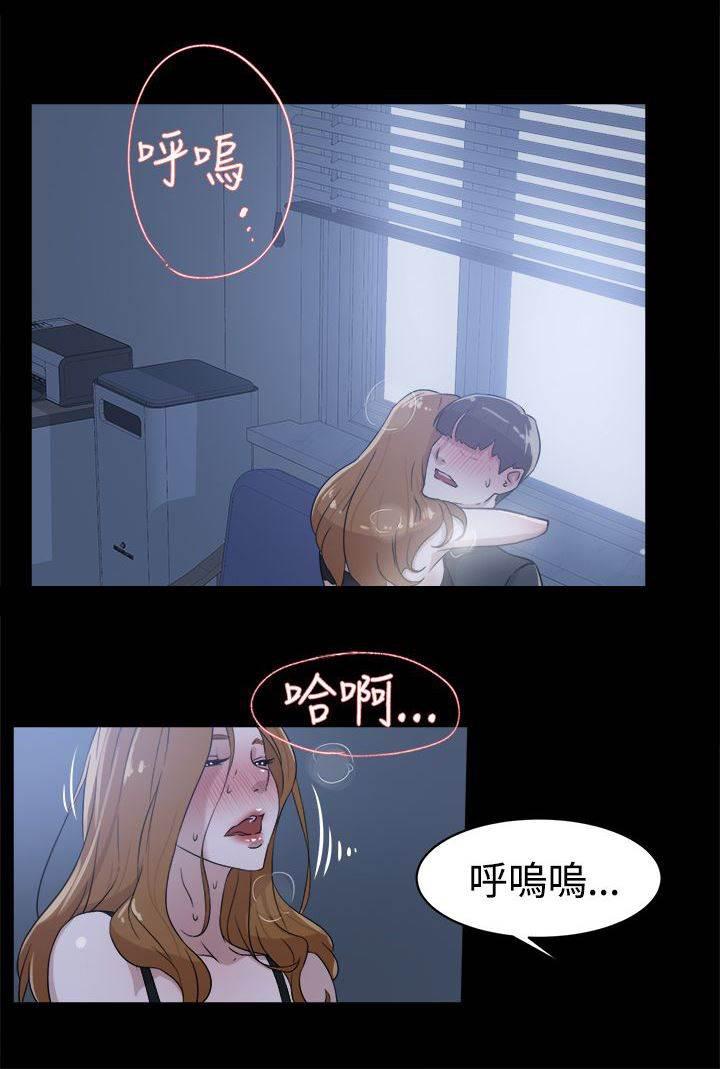 风流小鞋匠韩漫全集-第47话 吃晚餐无删减无遮挡章节图片 