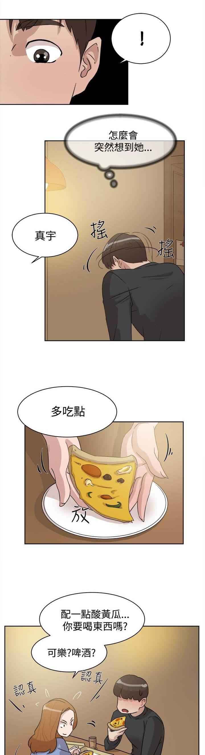 风流小鞋匠韩漫全集-第48话 什么意思无删减无遮挡章节图片 