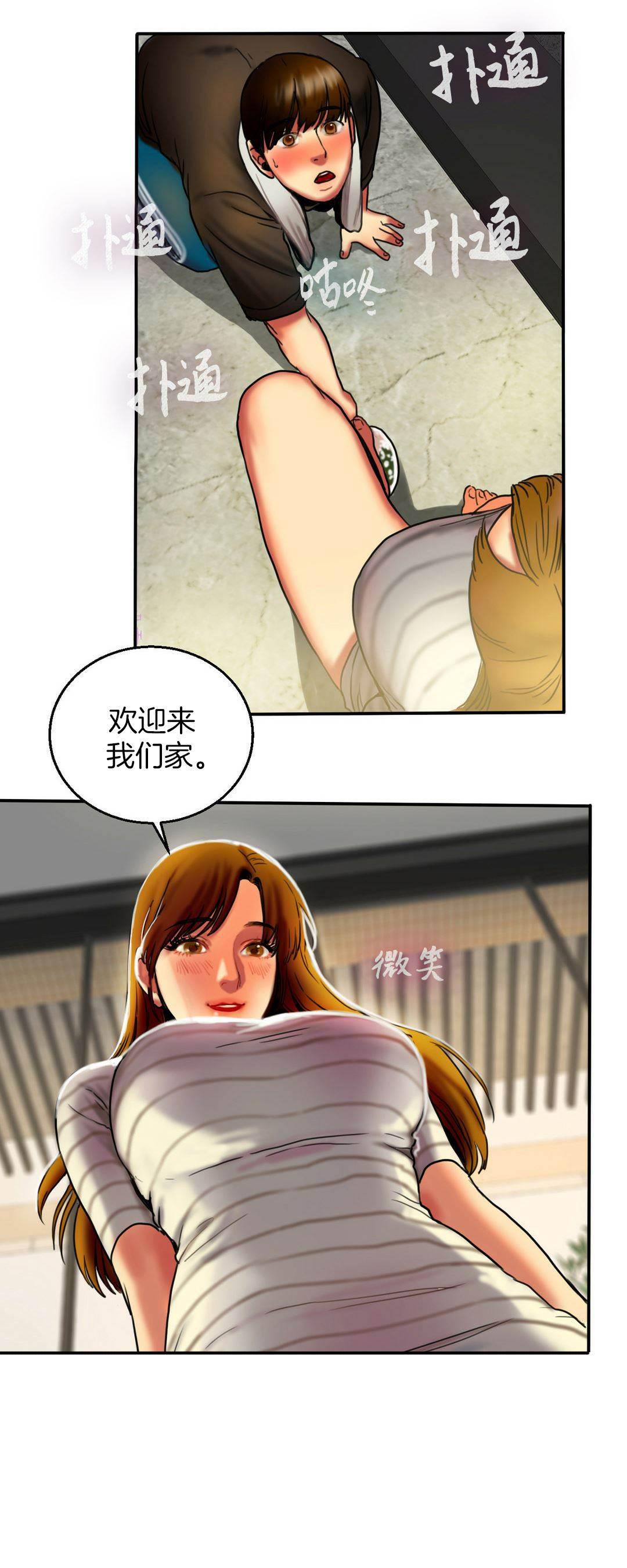 风韵老板娘韩漫全集-第8话 搬家无删减无遮挡章节图片 