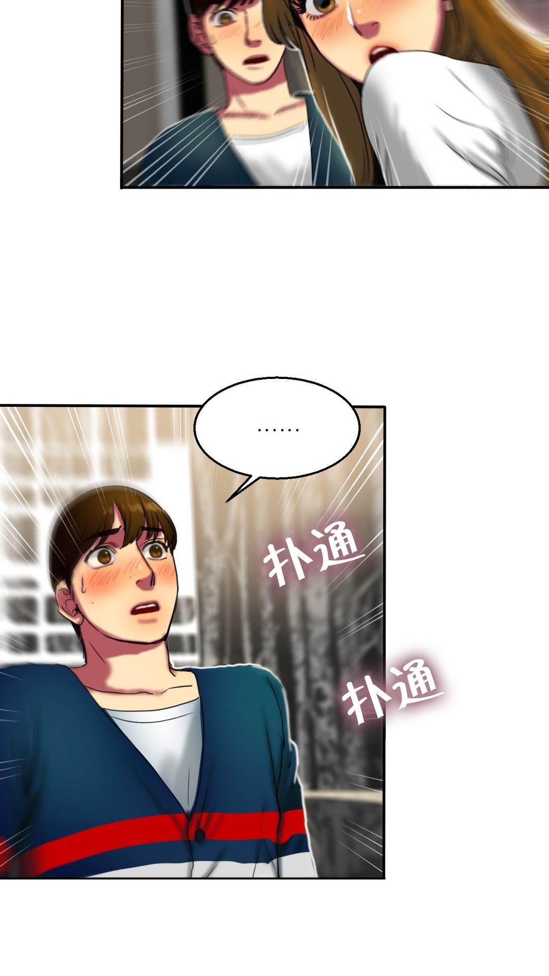 风韵老板娘韩漫全集-第28话 惊吓无删减无遮挡章节图片 