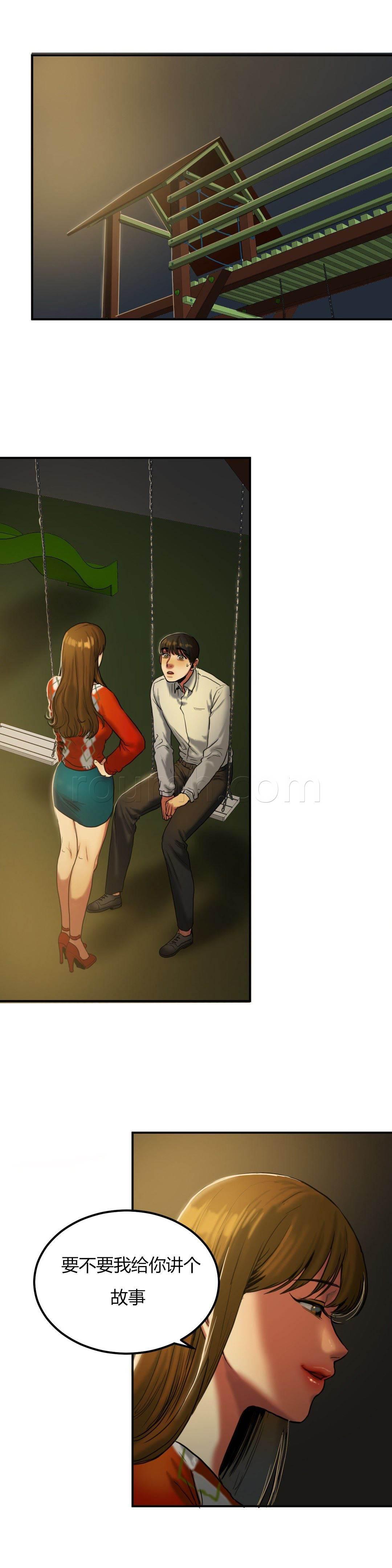 风韵老板娘韩漫全集-第37话 故事无删减无遮挡章节图片 
