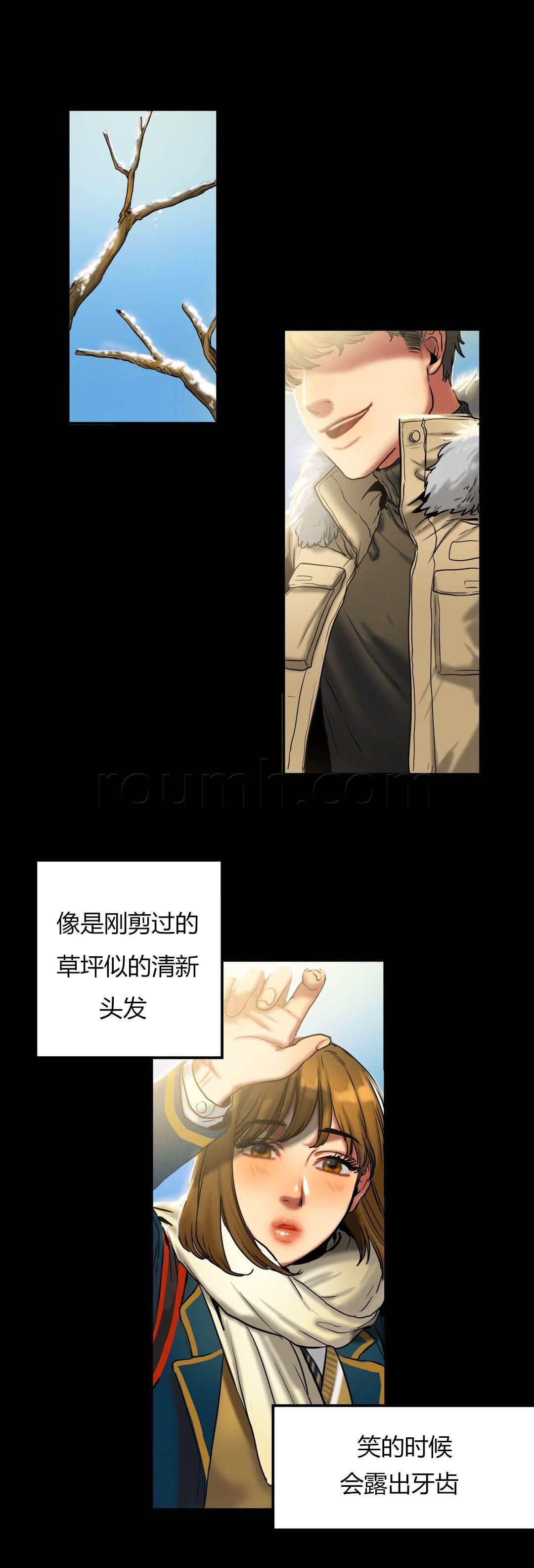 风韵老板娘韩漫全集-第37话 故事无删减无遮挡章节图片 
