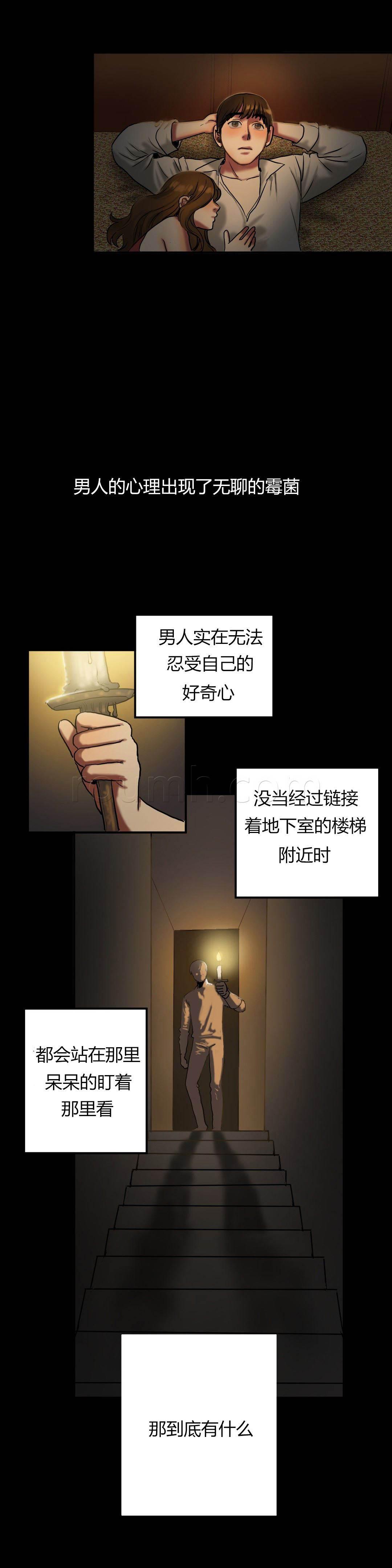 风韵老板娘韩漫全集-第40话 该死的无删减无遮挡章节图片 