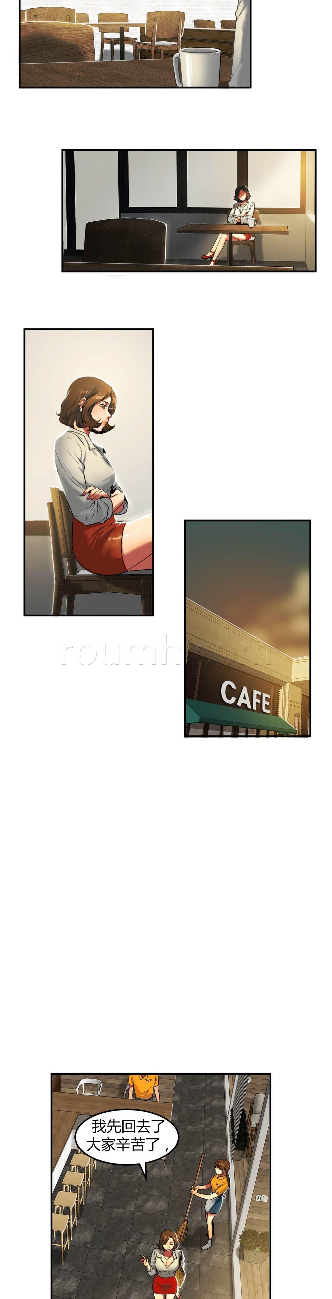 风韵老板娘韩漫全集-第45话 安娜？无删减无遮挡章节图片 