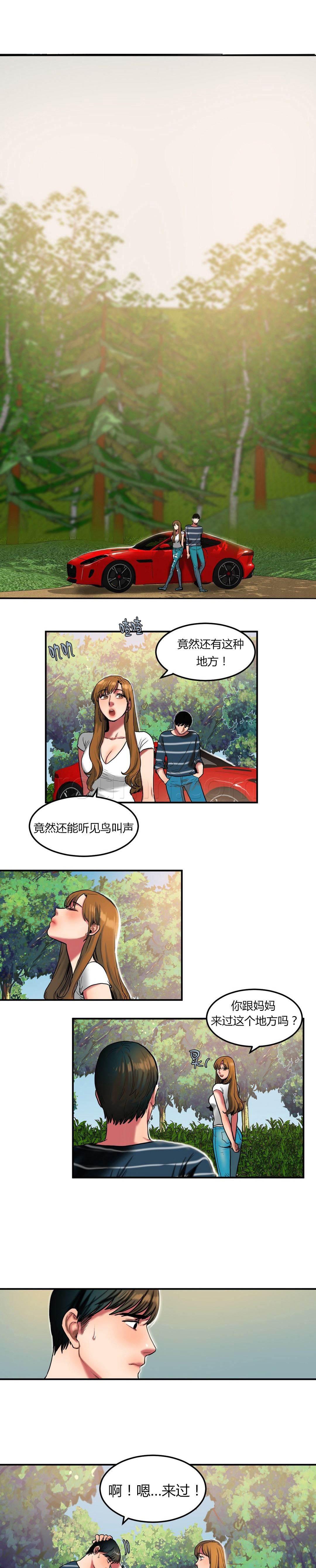 风韵老板娘韩漫全集-第56话 阴影无删减无遮挡章节图片 