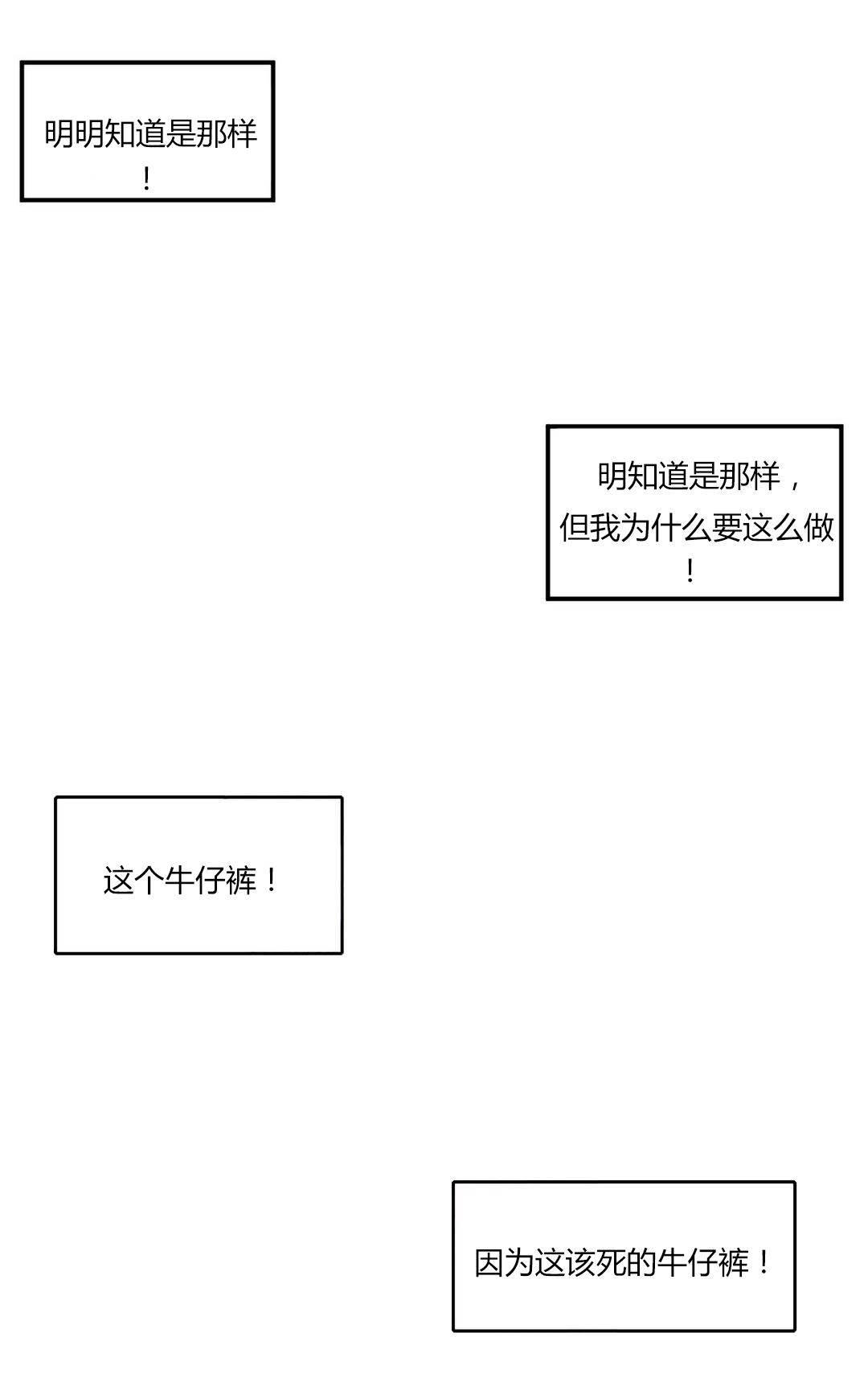 风韵老板娘韩漫全集-第57话 没有必要的坚持无删减无遮挡章节图片 