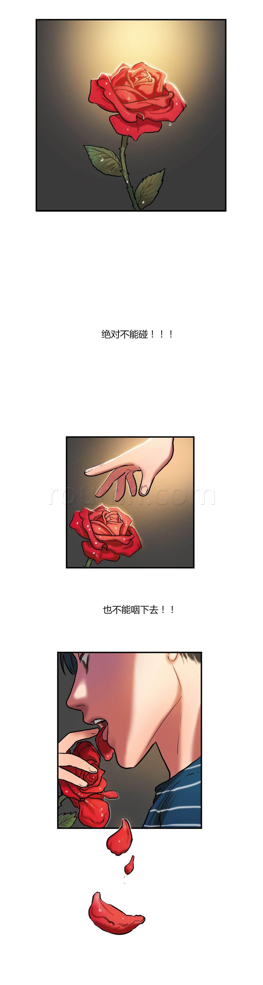 风韵老板娘韩漫全集-第57话 没有必要的坚持无删减无遮挡章节图片 