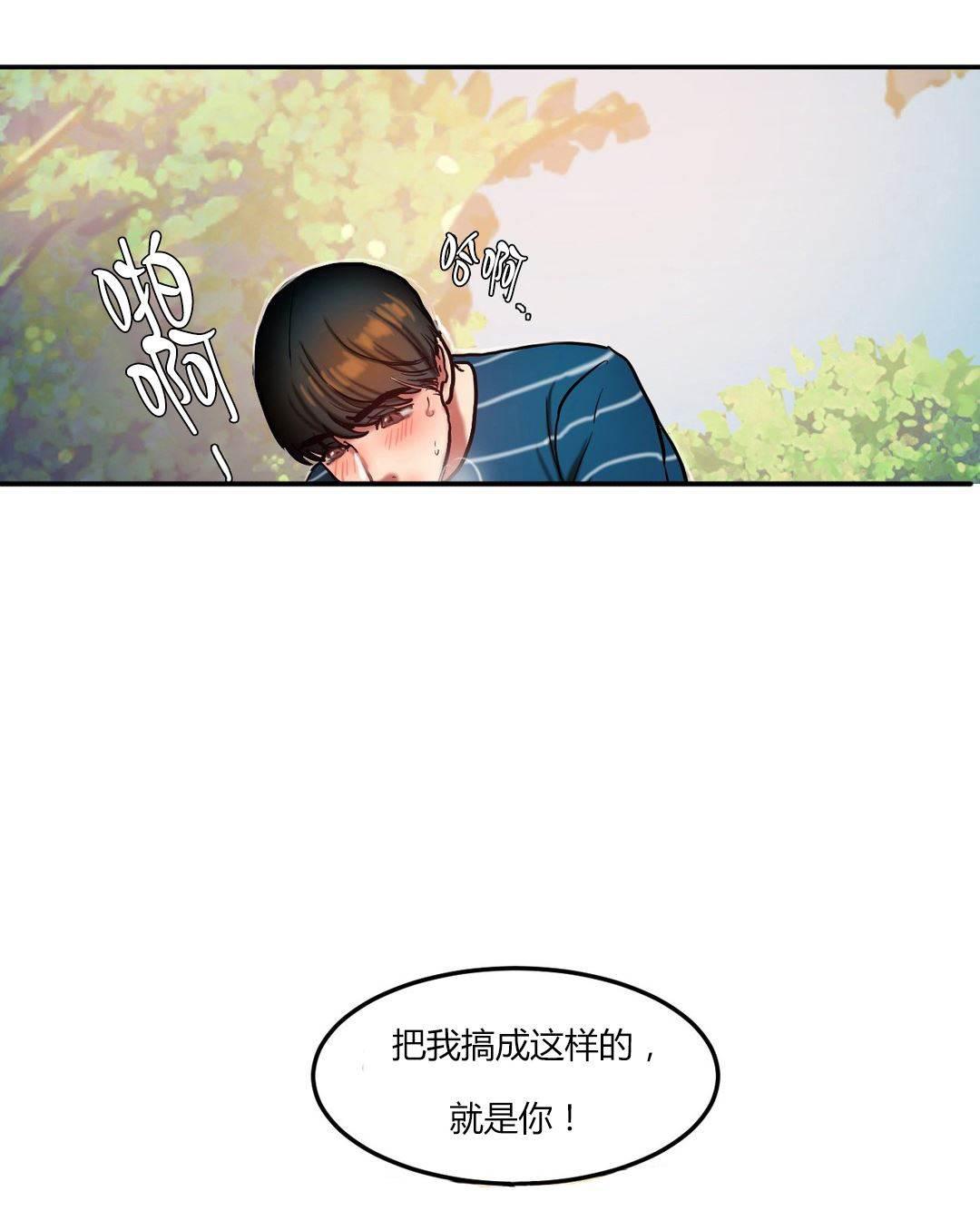 风韵老板娘韩漫全集-第57话 没有必要的坚持无删减无遮挡章节图片 