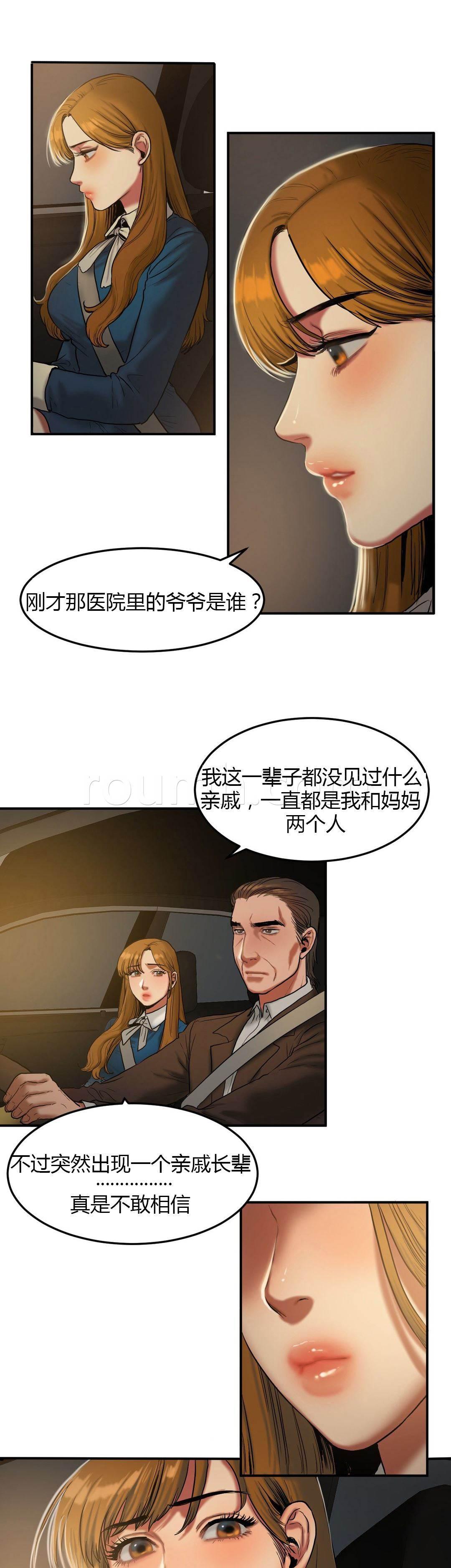 风韵老板娘韩漫全集-第61话 送回家无删减无遮挡章节图片 