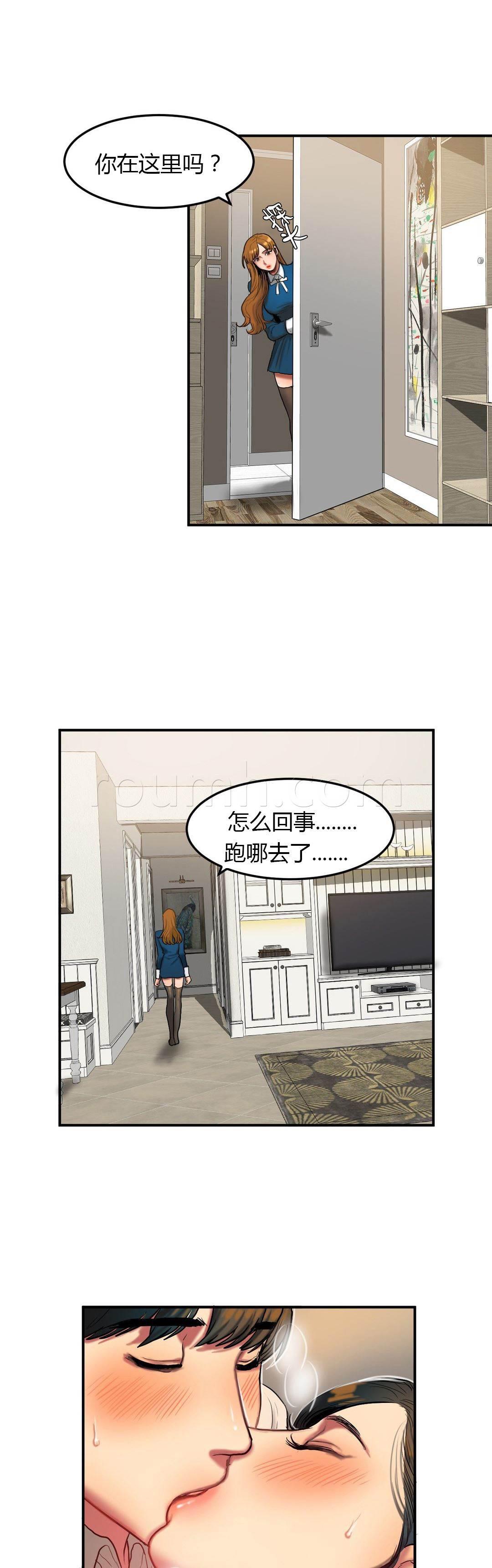 风韵老板娘韩漫全集-第61话 送回家无删减无遮挡章节图片 